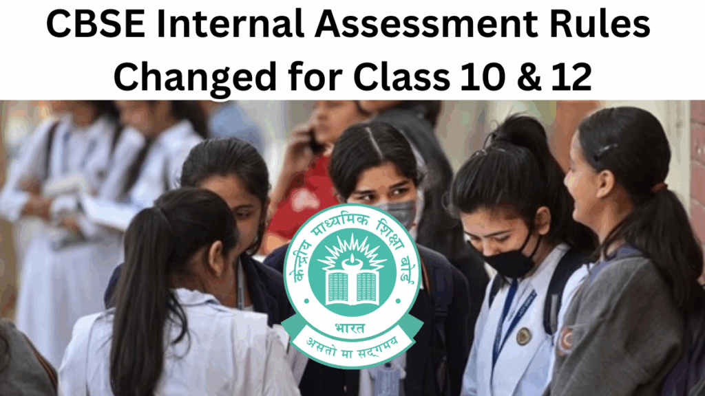 CBSE Internal Assessment Rules Changed for Class 10 & 12